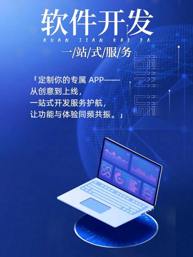 小程序开发在长沙热火朝天:一场智慧城市的变革之旅