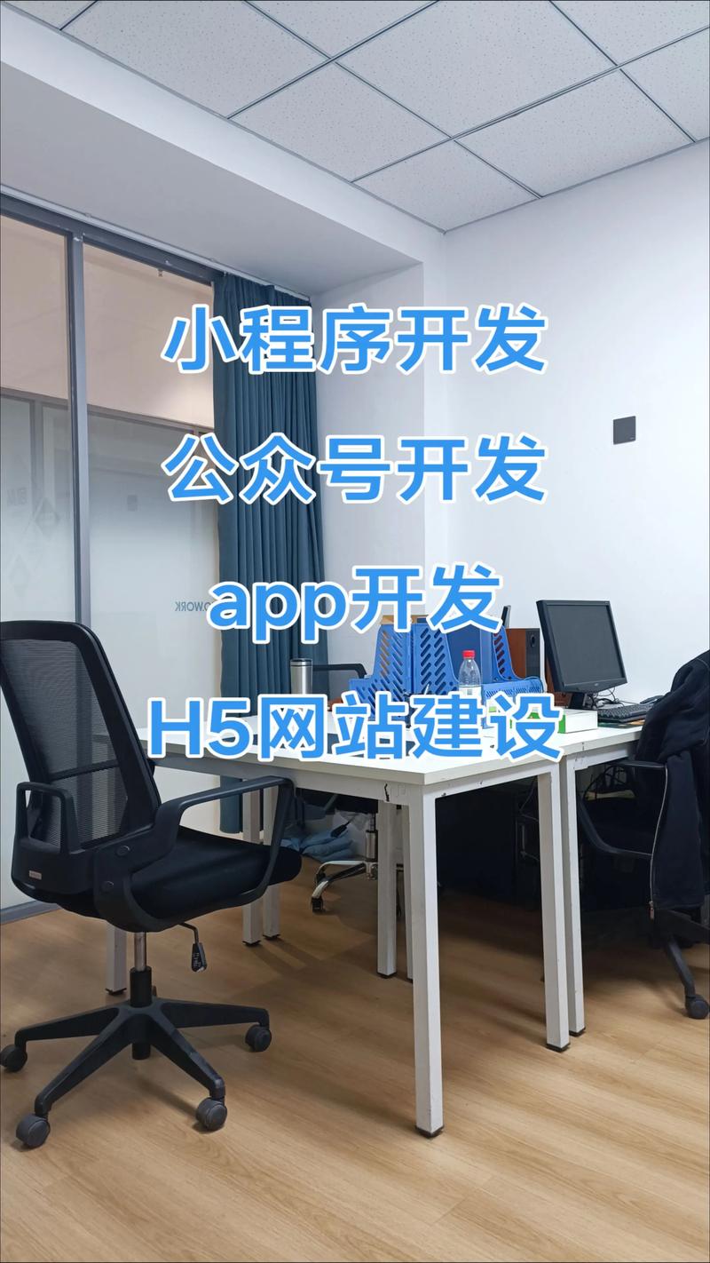 长沙小程序开发
