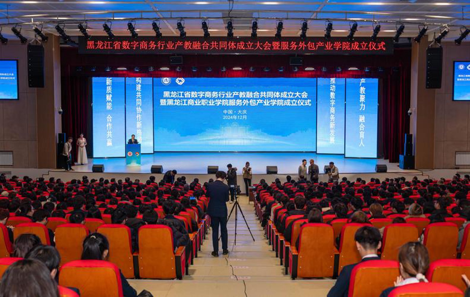 心连通科技